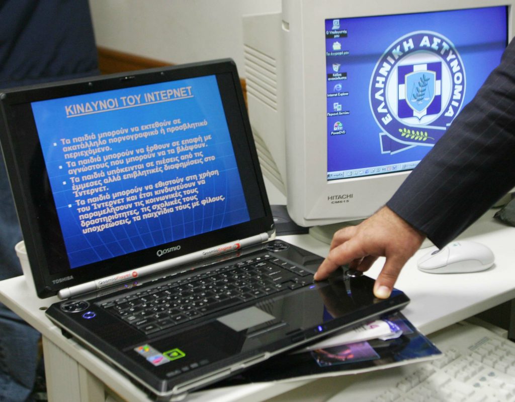 Προσοχή στο κακόβουλο λογισμικό «Shylock» που κλέβει χρήματα μέσω e-banking - Media