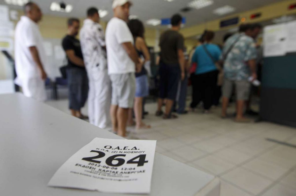 Πάνω από 1 εκατ. θέσεις εργασίας χάθηκαν από την αρχή της κρίσης - Media