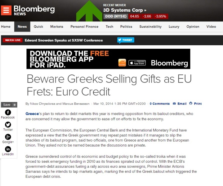 Bloomberg: Η τρόικα δεν θέλει την επιστροφή της Ελλάδας στις αγορές - Media
