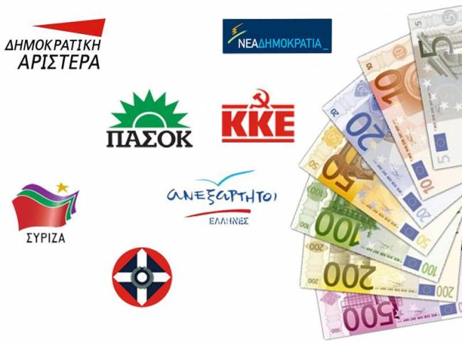 Επιχορηγήσεις 10 εκ. ευρώ στα κόμματα ενόψει ευρωεκλογών - Media