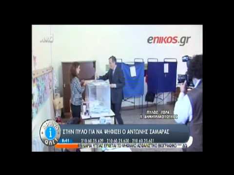 Σαμαράς: «Ασκήσαμε το εκλογικό μας δικαίωμα. Δημοκρατικά και ενωτικά βγαίνουμε από την κρίση»(Video) - Media