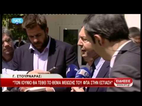 «Τον Ιούνιο και βλέπουμε» είπε για τη μείωση του ΦΠΑ ο Στουρνάρας - Media