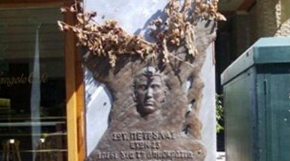 Έκλεψαν την προτομή του Σωτήρη Πέτρουλα - Media