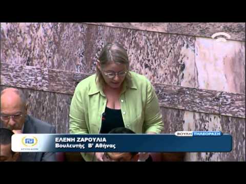 Ζαρούλια: «Οι μετανάστες είναι τρισάθλιοι και υπάνθρωποι» - Media