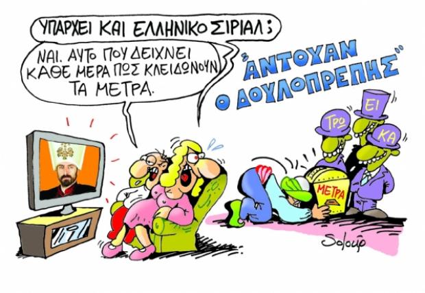 SOLOUP ANTOYAN - Media