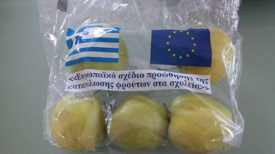 Η κυβέρνηση μοιράζει ιταλικά φρούτα στα σχολεία - Media