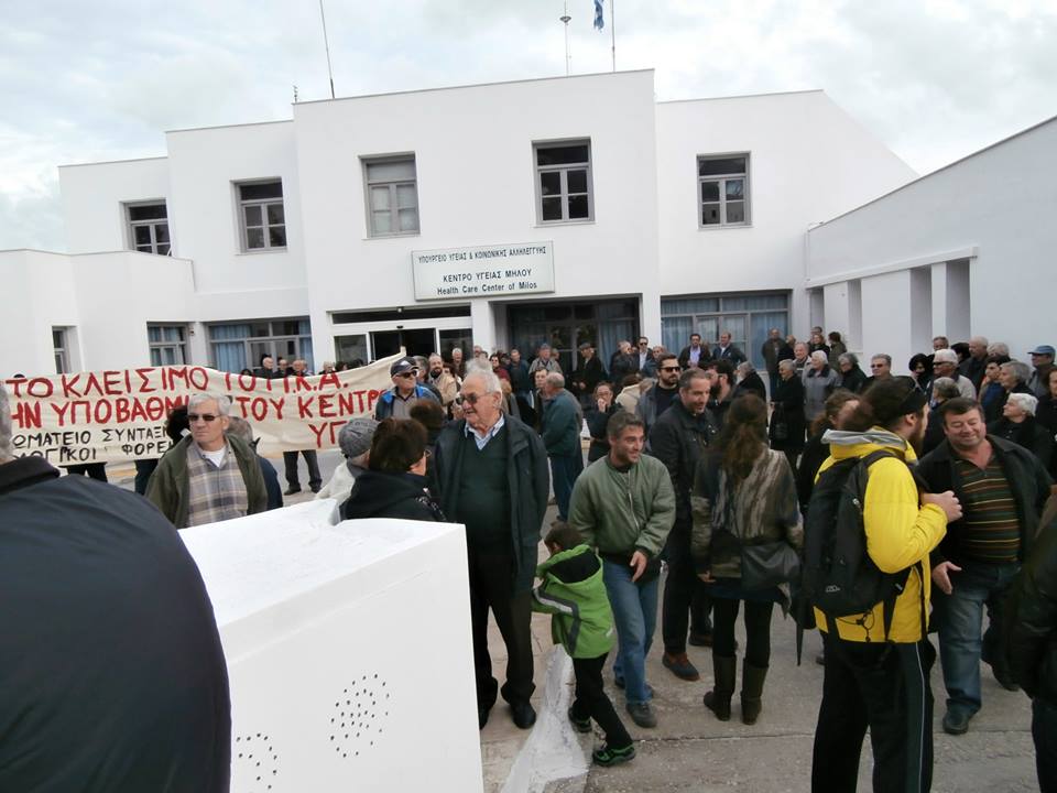 Μηνύουν Γεωργιάδη και Βρούτση οι κάτοικοι της Μήλου - Media