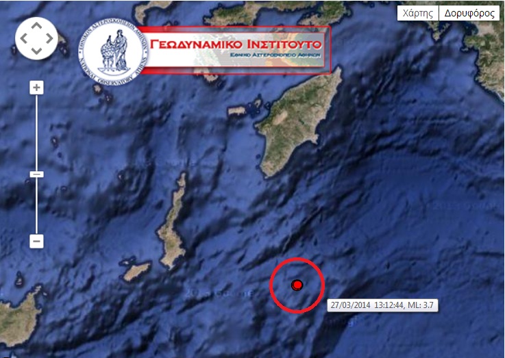 Σεισμός 3,7 ρίχτερ στην Κάρπαθο - Media