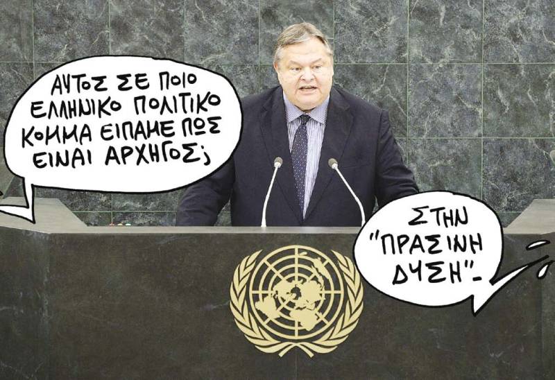 ΣΑΤΙΡΙΚΟΣ - ΔΥΣΗ - Media