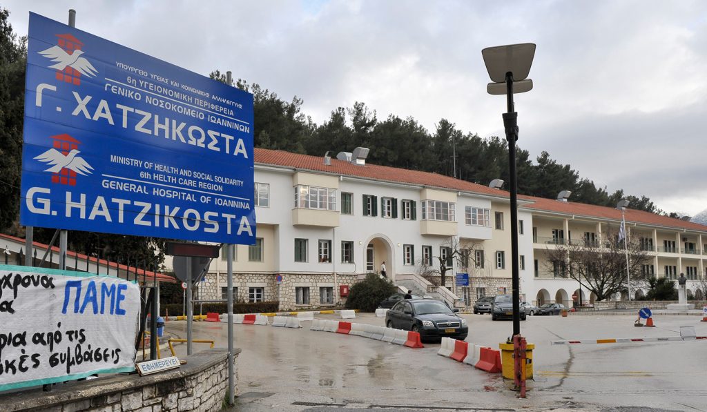 Ακρωτηριάστηκε αγοράκι σε πλυντήριο ρούχων - Media