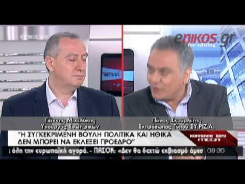 Σκουρλέτης: Θα συζητήσουμε με την κυβέρνηση για τα πρόσωπα στις καίριες θέσεις (Video) - Media