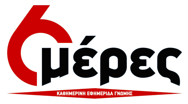 «6 μέρες»: Στις 12 Νοεμβρίου η νέα εφημερίδα
του Αντώνη Δελλατόλα - Media