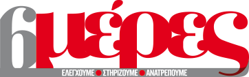 Τέλος για την εφημερίδα «6 μέρες» - Media