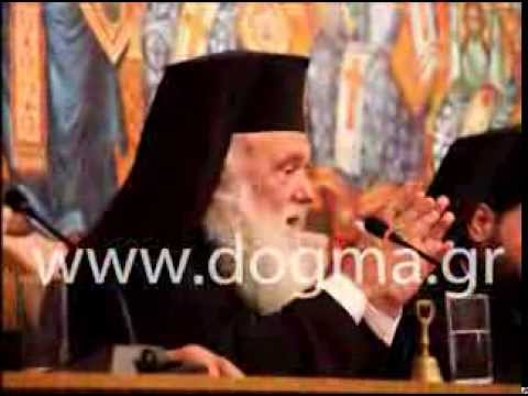 Ιερώνυμος: «Μας βλέπουνε και δεν μας θέλουνε» - Media