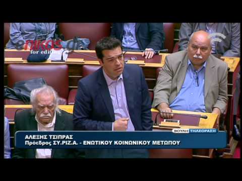 Τσίπρας για Βορίδη: Επικεφαλής της νεολαίας ΕΠΕΝ με εντολή του δικτάτορα Παπαδόπουλου - Media