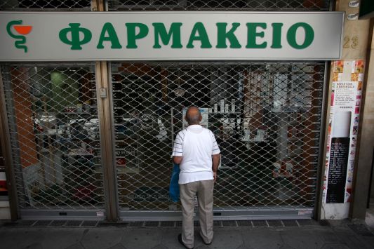 Κλειστά τα φαρμακεία Δευτέρα-Τρίτη - Media