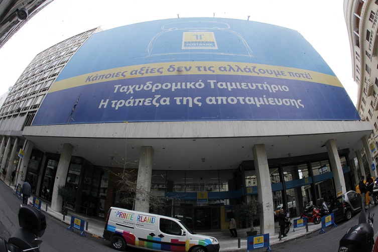 Υπόθεση ΤΤ: \"Ελεύθερη\" η Φωτεινή Κρέστα - Media