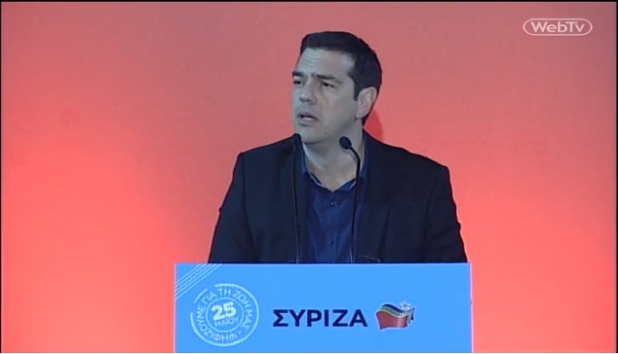 Σε κατάσταση «μνημονιακής ανωμαλίας» βρίσκεται η χώρα λέει ο Αλέξης Τσίπρας - Media