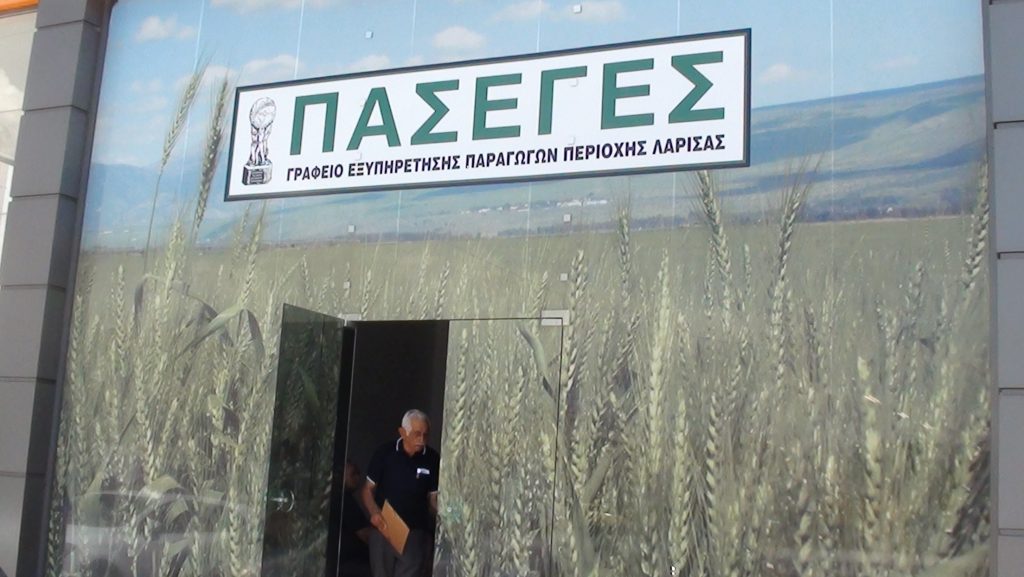 345.000 ευρώ για καφέδες και τυρόπιτες ξόδεψε η ΠΑΣΕΓΕΣ - Media