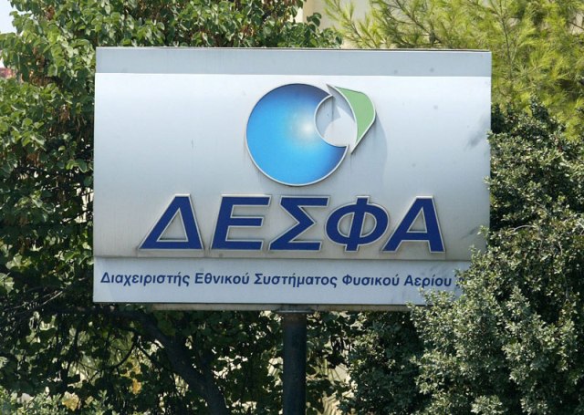 Κατ’ αρχήν συμφωνία για την εξαγορά της ΔΕΣΦΑ ανακοίνωσε η Socar - Media