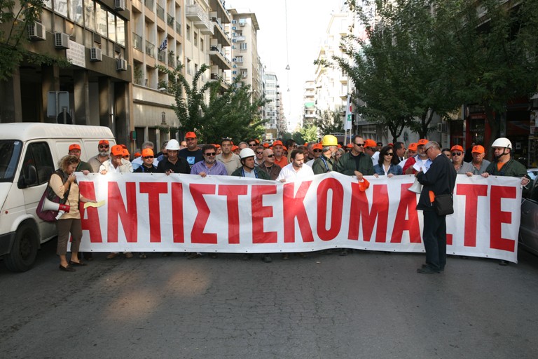 Μπαράζ απεργιών λόγω ΕΡΤ - Media