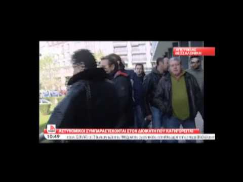 Αστυνομικοί επευφημούν τους κατηγορούμενους για το κύκλωμα ναρκωτικών συναδέλφους τους… - Media