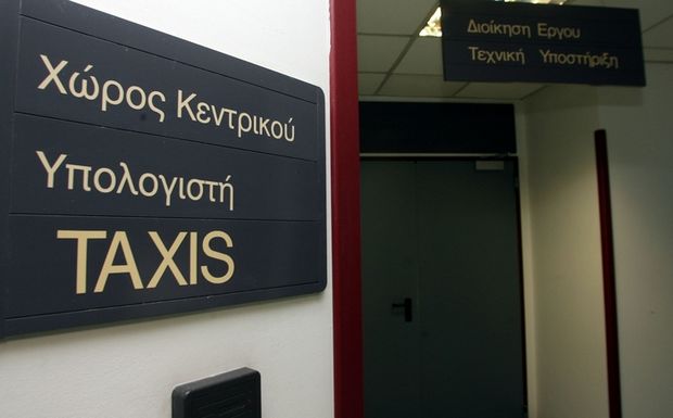 Κλειστό το TAXIS NET, πρώτη μέρα της υποβολής των δηλώσεων! - Media