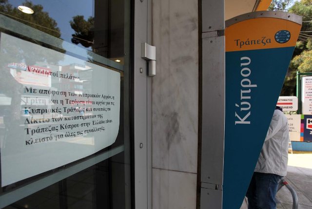 Στα 8,3 δισ. ευρώ οι απώλειες των καταθετών στην Κύπρο - Media