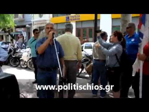 Μαλλιά-κουβάρια έγιναν συνδικαλιστές στη Χίο (Video) - Media