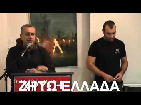 Σχολή καράτε: Η «Χρυσή Αυγή»... - Media
