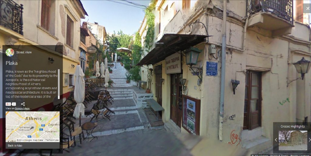 Ήρθε στην Ελλάδα το Google Street View - Media