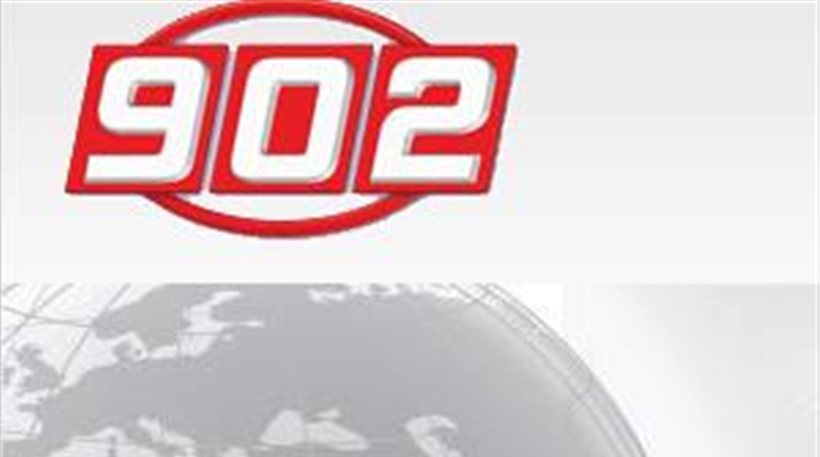 «Πόλεμος» ΕΣΗΕΑ-ΚΚΕ για την πώληση του 902 - Media