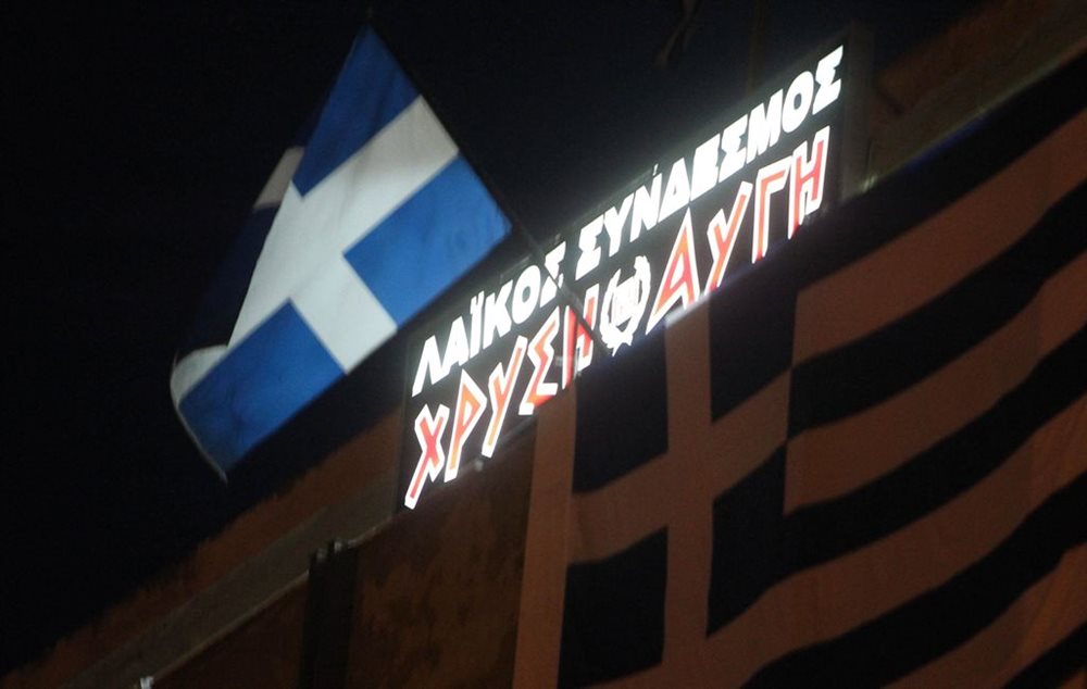 «Πόρτα» Μιχαλολιάκου στη Χρυσή Αυγή - Media