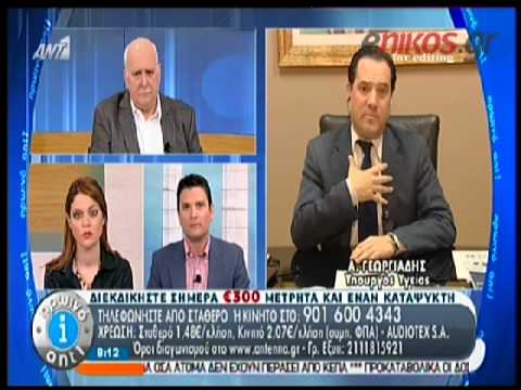 Ο Άδωνις «την λέει» στον ΓΑΠ - Media