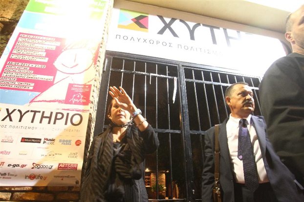 Δικογραφία κατά του Χρήστου Παππά της Χρυσής Αυγής  - Media