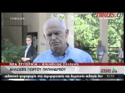 Στη Ν. Ερυθραία ψήφισε ο Γιώργος Παπανδρέου(Video) - Media