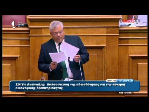 Έστειλαν ανορθόγραφο νομοσχέδιο στη Βουλή (Video) - Media