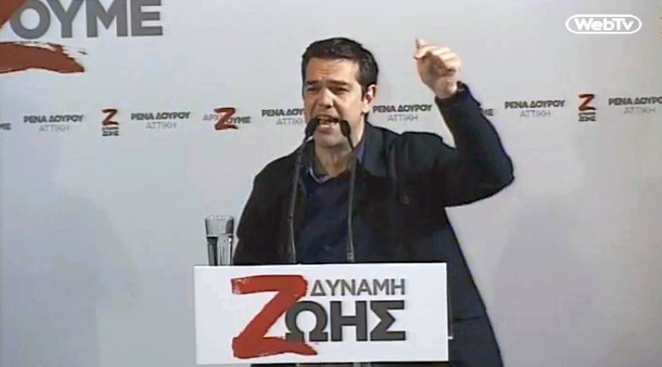 «Ή με τον ΣΥΡΙΖΑ ή με τα μνημόνια» λέει ο Αλέξης Τσίπρας - Media