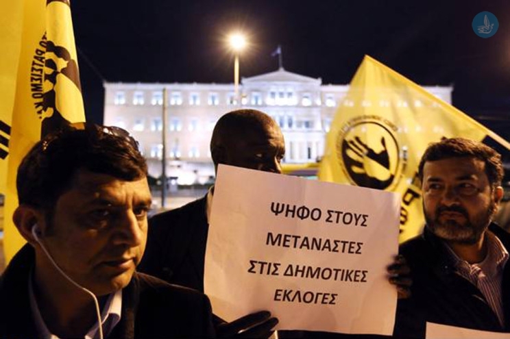 Ψήφος «μόνο για Έλληνες» και με τη βούλα - Media