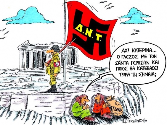 Οικονομική αποσύνθεση - Media