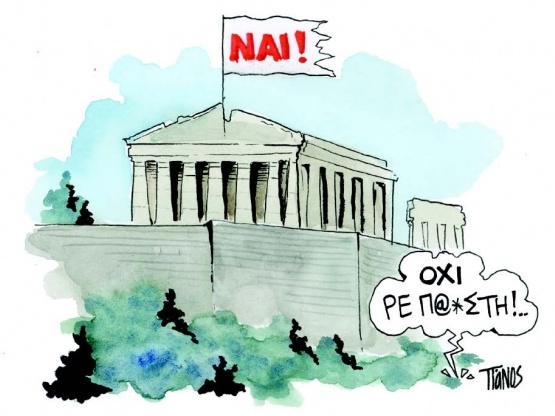 Το «Όχι» για το Μεταξά… - Media