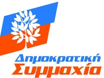 «Δημοκρατική Συμμαχία» το νέο κόμμα της Ντόρας Μπακογιάννη - Media