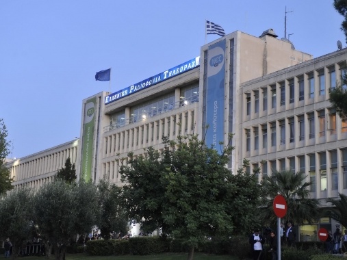 Το δεύτερο πόρισμα για την ΕΡΤ στον εισαγγελέα - Media