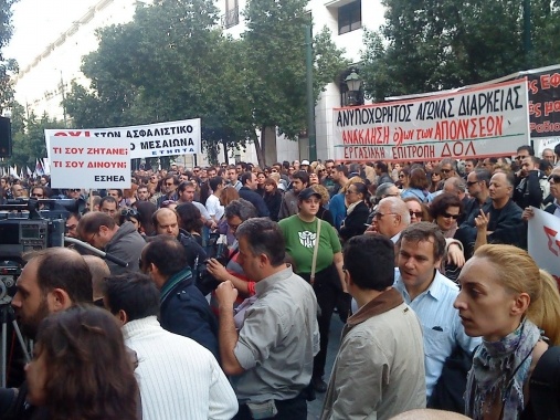 Απεργία σε όλα τα ΜΜΕ 15, 17 και 18 Δεκεμβρίου - Media