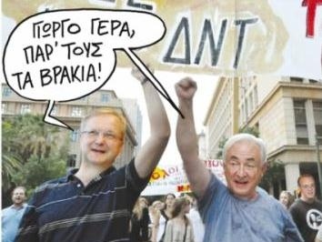 Αυτό είναι το «Σχέδιο Ελλάδα» - Media
