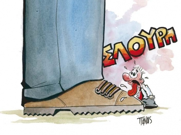 Η σελίδα της Τζένης - Media