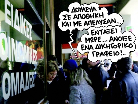 Ο θάνατος του εμποράκου - Media
