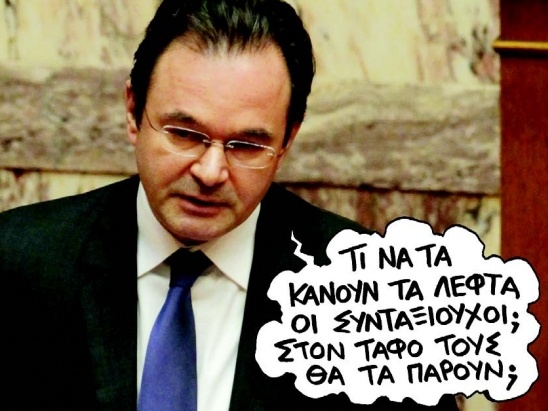 Σκληρό το πακέτο του Μαρτίου - Media