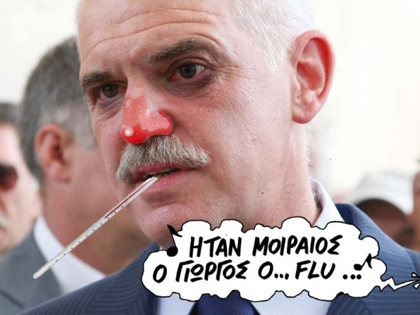 Tο συνάχι εκ του προχείρου έχει τη μορφή του χοίρου… - Media