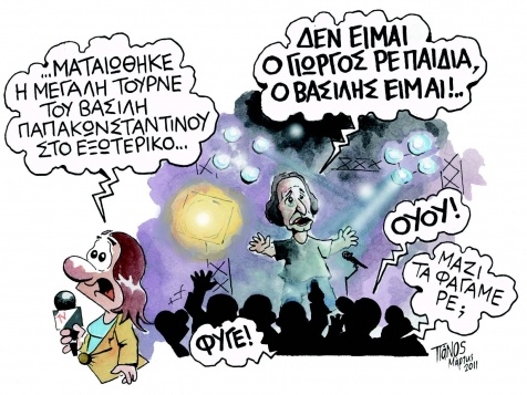 Το μυστικό σχέδιο των Γερμανών για την Ελλάδα - Media